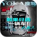 YOKA V2.6.0
